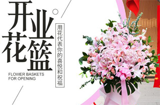 山东济宁泗水县杨柳镇楚夏寺村花篮配送